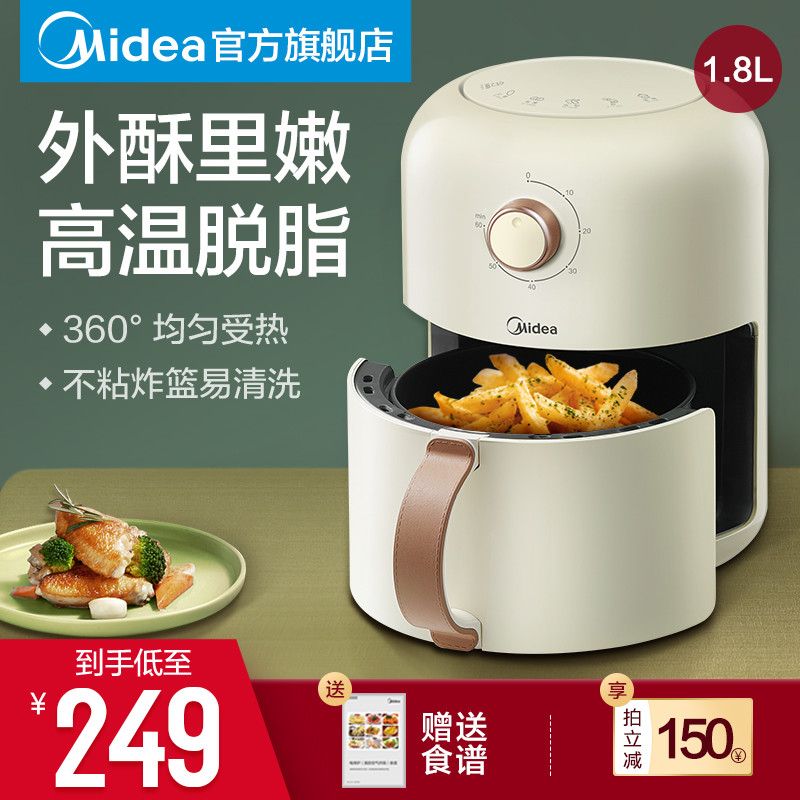 空气炸锅火线对比之一外观和测量篇