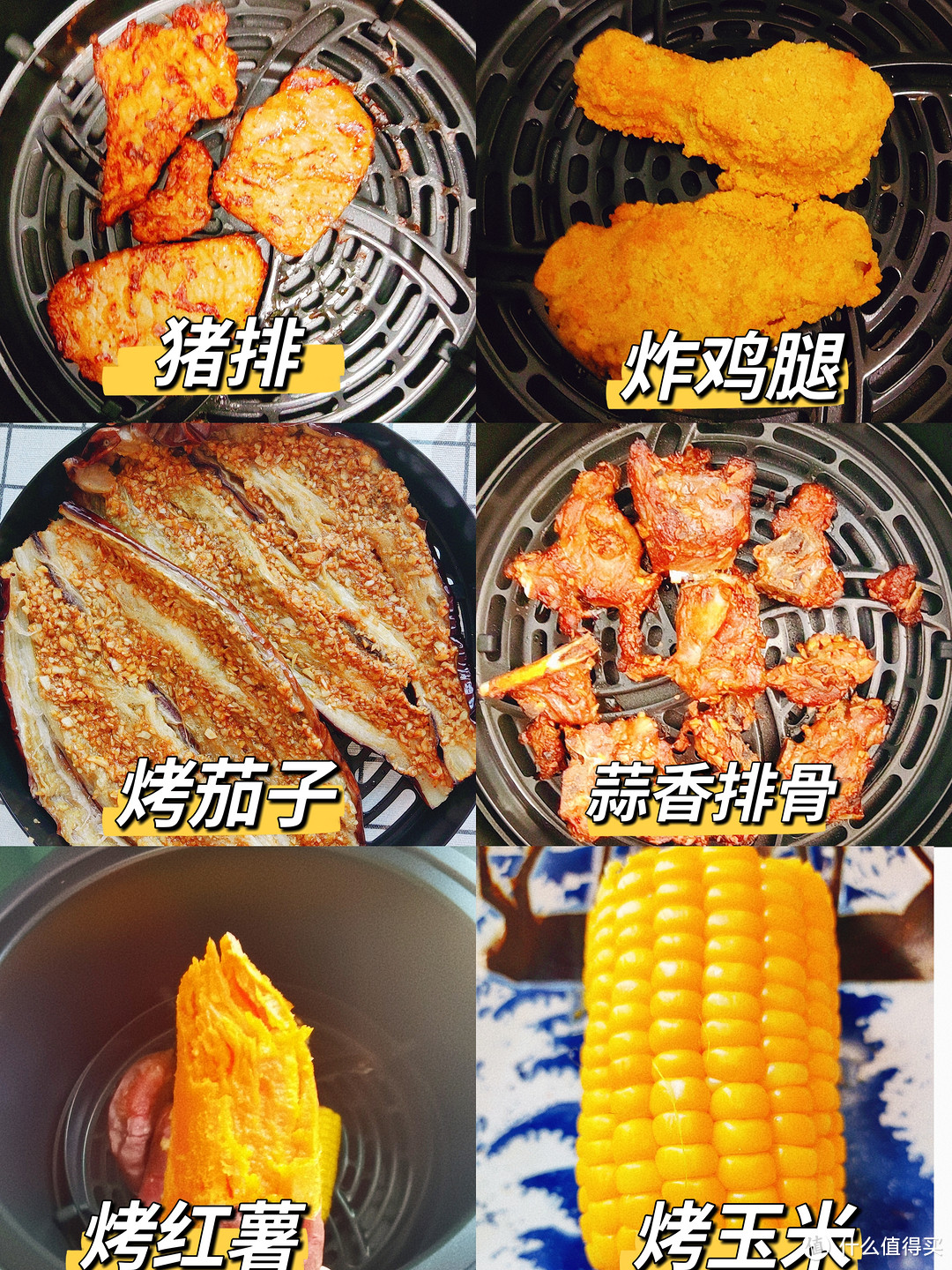 2023最值得买的空气炸锅有哪些？苏泊尔远红外空气炸锅开箱实测！